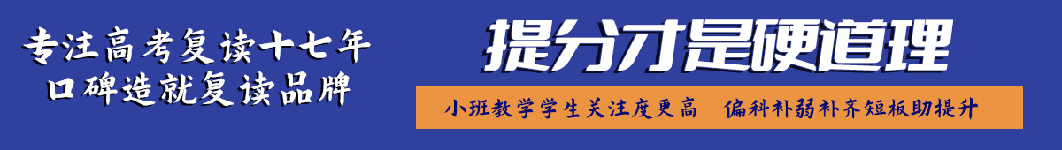 石家庄明进学校